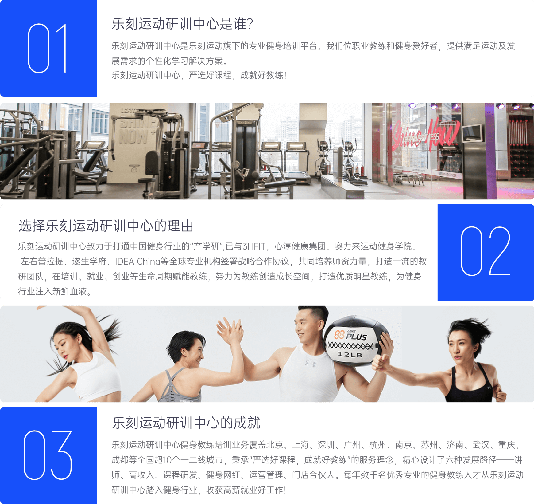 企业简介