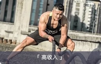 职业发展方向