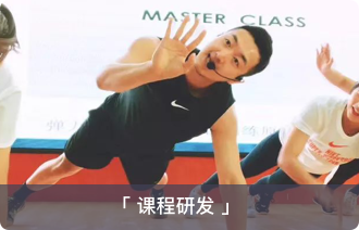 职业发展方向