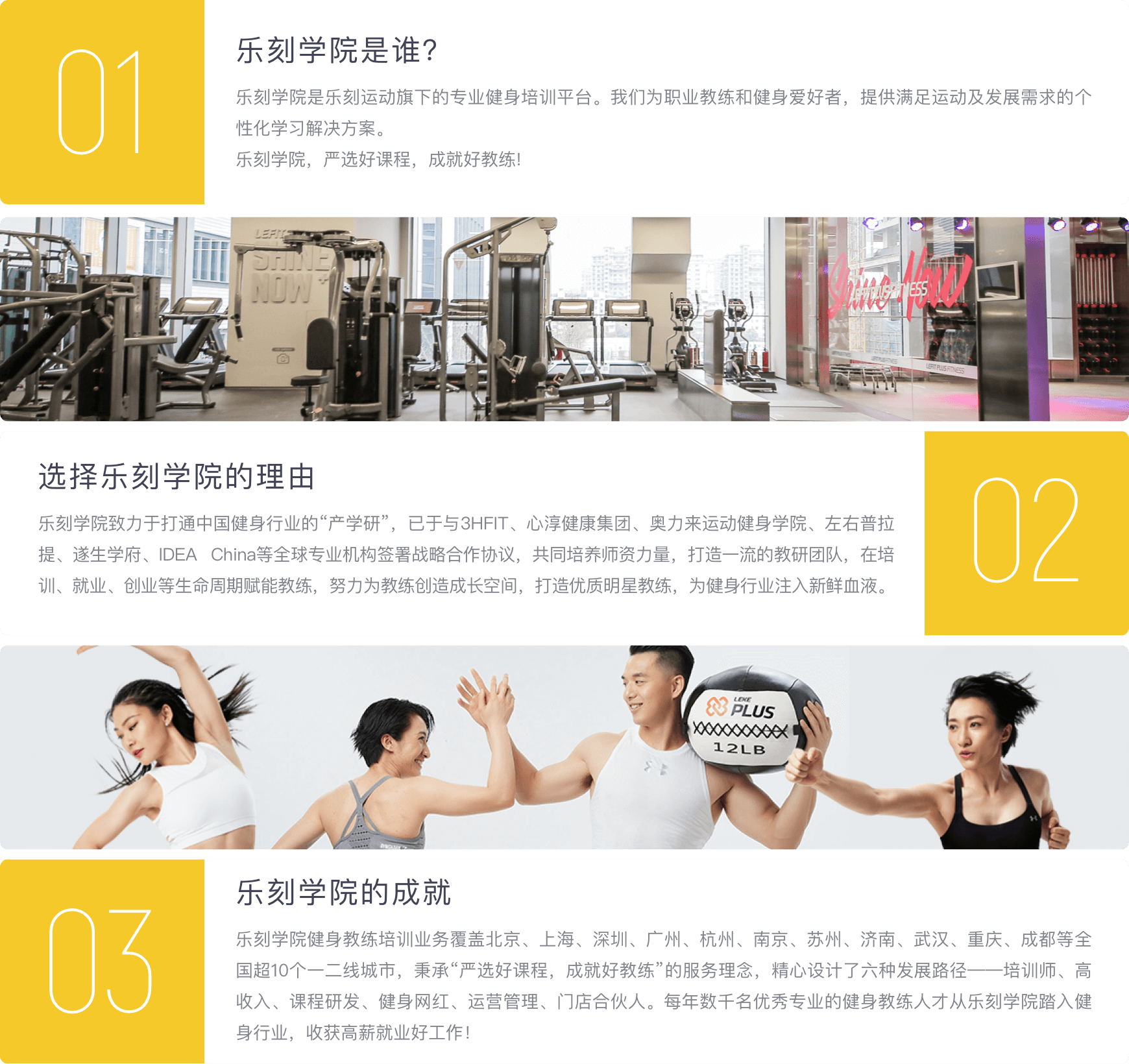 企业简介